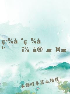 签到百年，守护最后的驭兽门